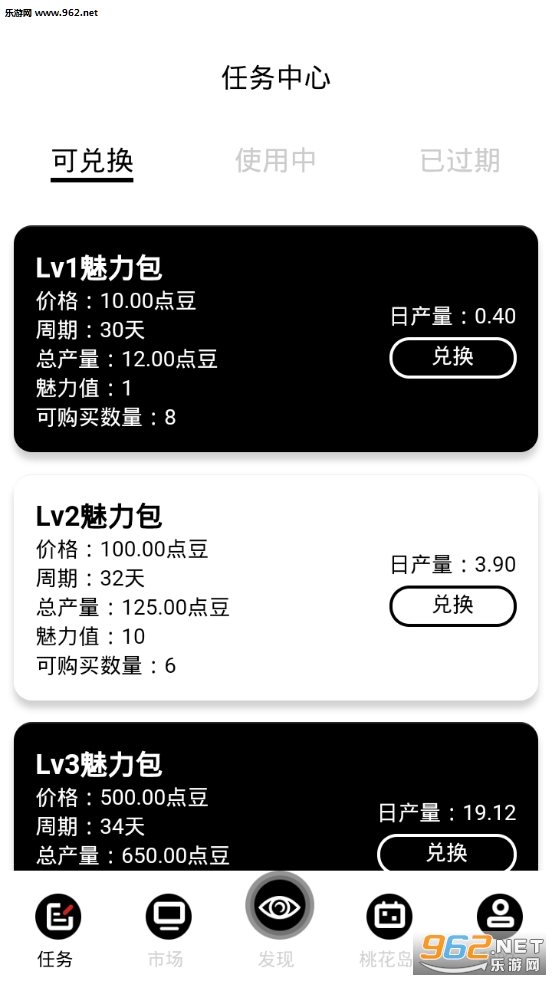 �㾦����app��ͼ2