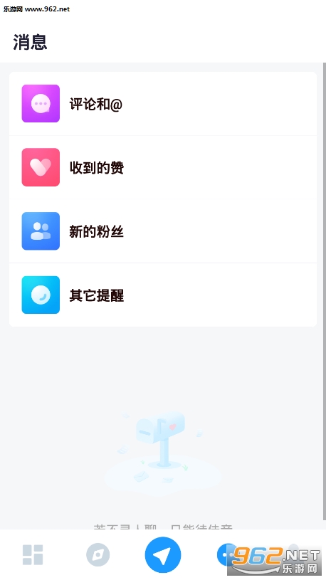 �������罻appv1.0��ͼ2