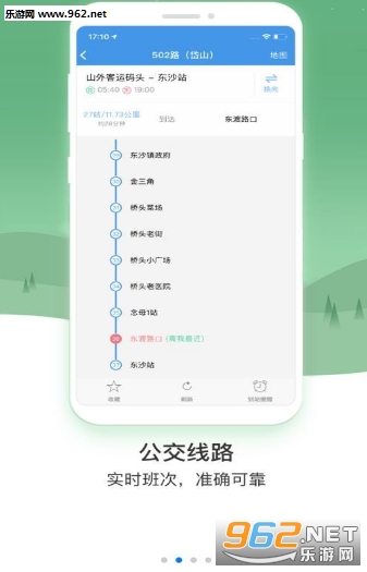 �����ɽappv1.1.5 ��׿���ͼ2
