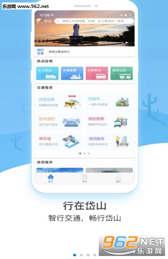 �����ɽappv1.1.5 ��׿���ͼ3
