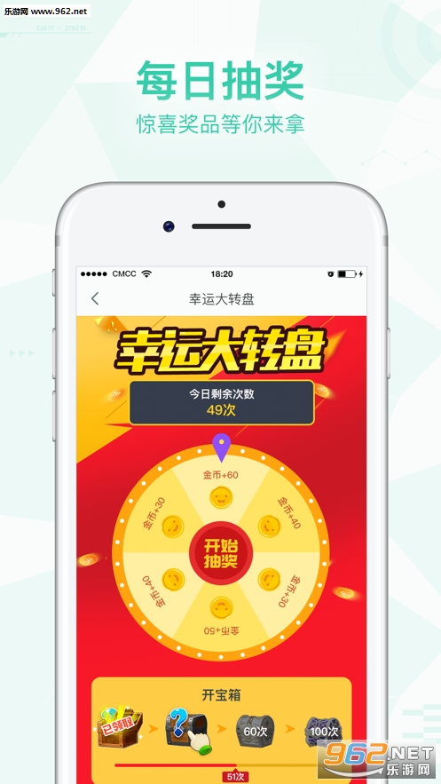 ������ǰ��·׬Ǯappv1.11.3��ͼ1