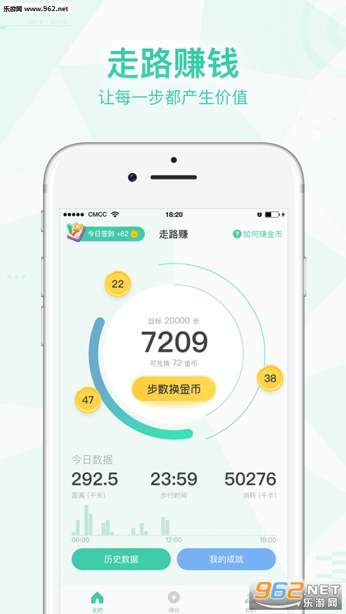 ������ǰ��·׬Ǯappv1.11.3��ͼ2