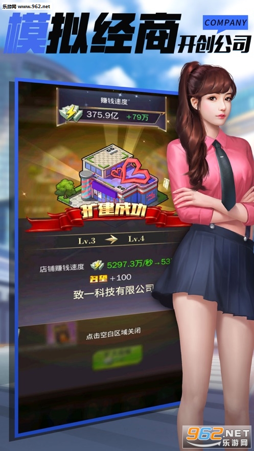 �ܲõ�һ�찲׿���ͼ0
