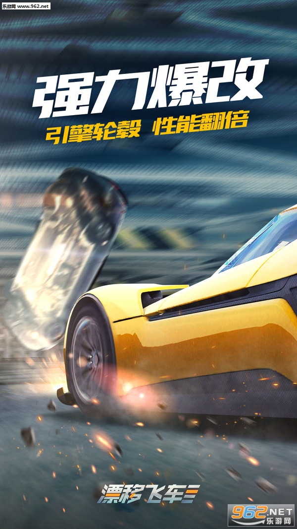 Ư�Ʒɳ���׿����������v1.0.0.3��ͼ3