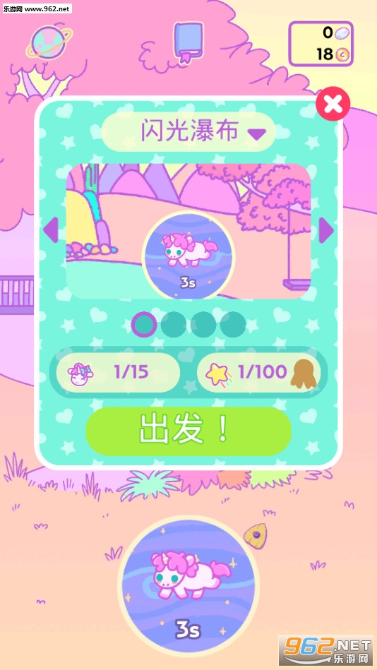 KleptoCorns(С͵�����ް�׿��)v1.0.5��ͼ3