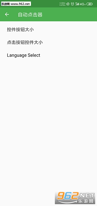 �Զ�������ɰ汾v1.0.2��ͼ0