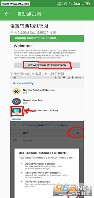 �Զ�������ɰ汾v1.0.2��ͼ2