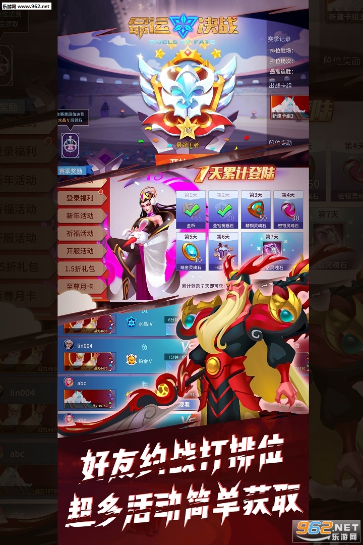 ���˾�ս���ΰ�v2.0.1 ���°��ͼ1