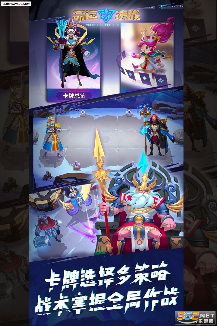 ���˾�ս���ΰ�v2.0.1 ���°��ͼ2