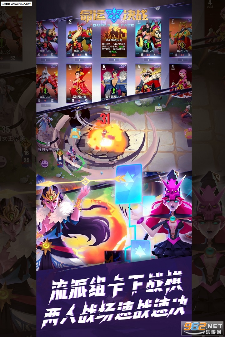 ���˾�ս���ΰ�v2.0.1 ���°��ͼ4