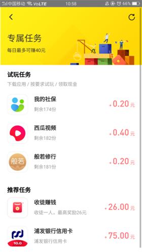 ��Ǯ�۶�2019v2.6��ͼ0