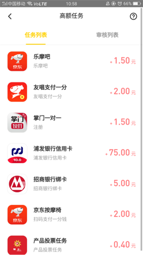 ��Ǯ�۶�2019v2.6��ͼ2