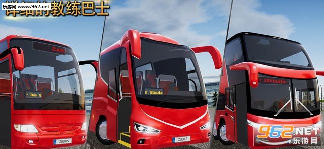 Bus Simulator : Ultimate(�೵ģ�����ֻ���)��ͼ2