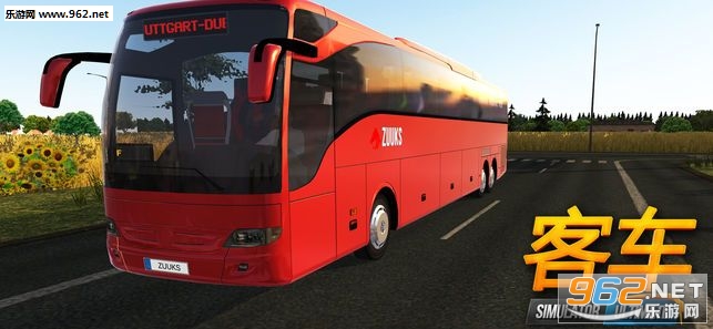 Bus Simulator : Ultimate(�೵ģ�����ֻ���)��ͼ0