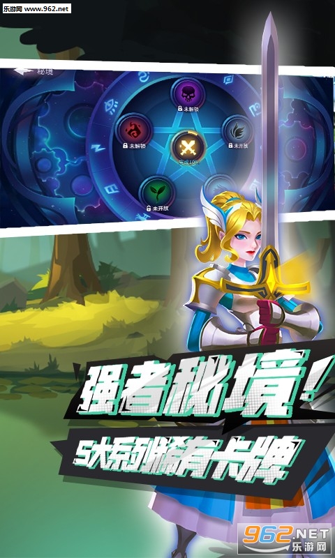 命运决战果盘版截图1