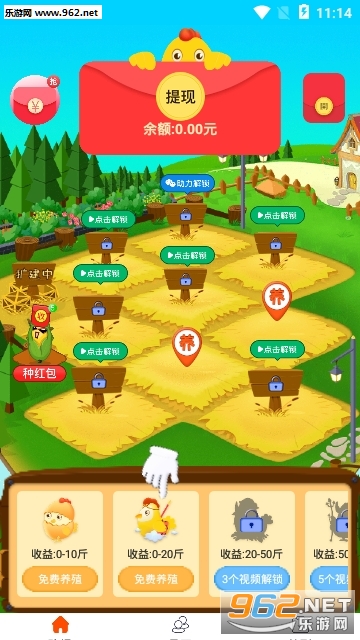 ��������appv1.0.5��ͼ1
