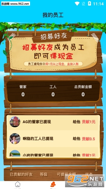 ��������appv1.0.5��ͼ2