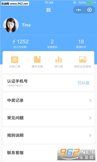 �����ұ�appv1.00��ͼ0