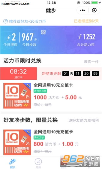 �����ұ�appv1.00��ͼ1