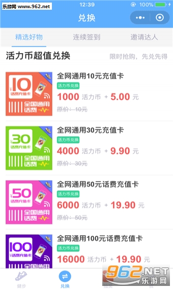 �����ұ�appv1.00��ͼ2