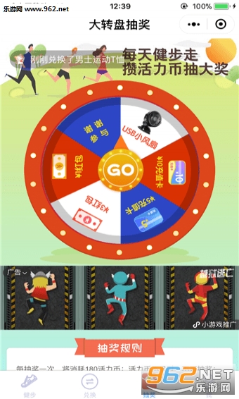 �����ұ�appv1.00��ͼ3
