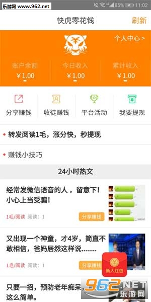 �컢appv3.6.4��ͼ0