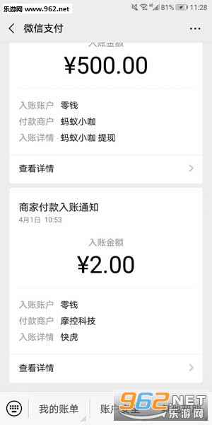 �컢appv3.6.4��ͼ2