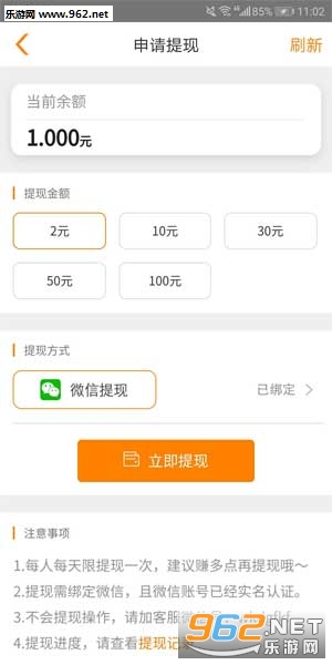 �컢appv3.6.4��ͼ1