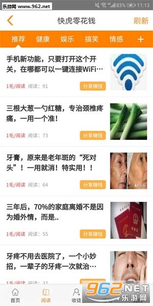 �컢appv3.6.4��ͼ3