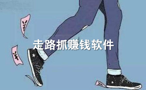 ��·׬Ǯ����_����׬Ǯ_��·׬Ǯ��׿��