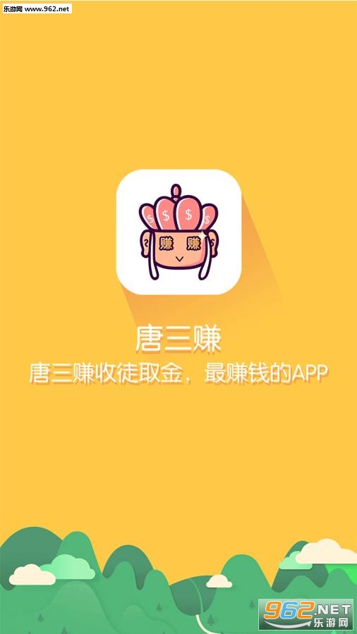 ����׬APPv2.0��ͼ0