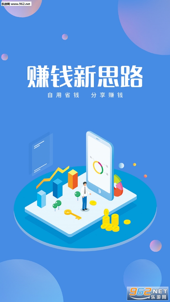 �ս�����׬Ǯappv1.3.0��ͼ0
