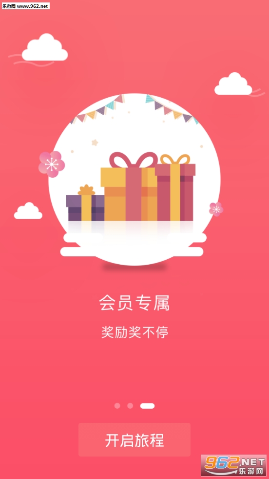 �ս�����׬Ǯappv1.3.0��ͼ1
