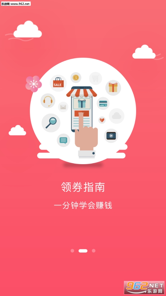 �ս�����׬Ǯappv1.3.0��ͼ2
