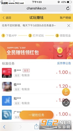 ���Կ�app�ٷ���v1.4.0��ͼ0