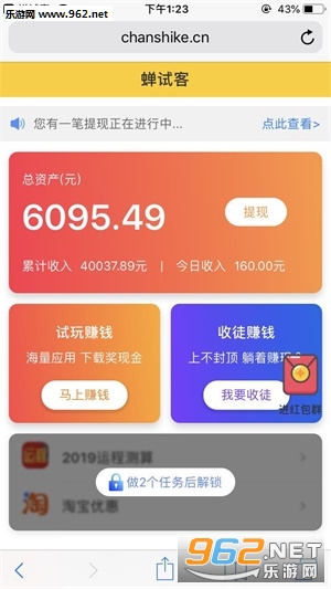 ���Կ�app�ٷ���v1.4.0��ͼ1