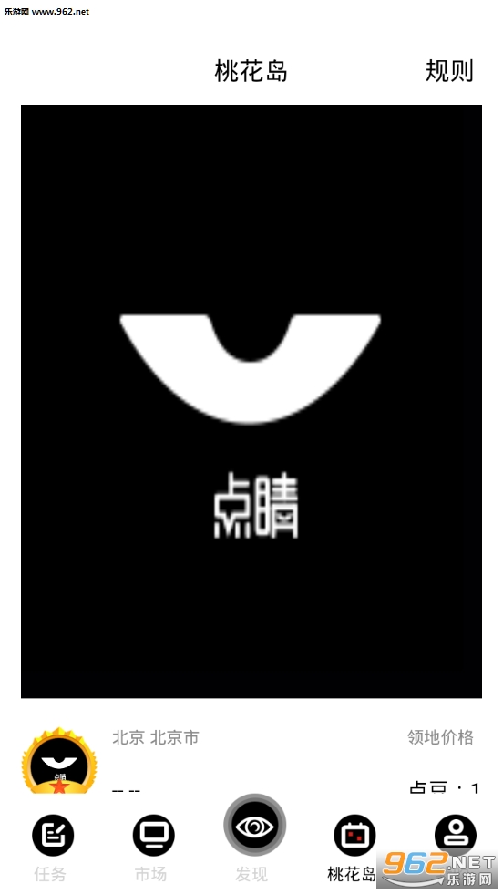 �㾦�罻appv0.0.14��ͼ1