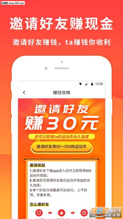 �ܲ�׬APP��ͼ3