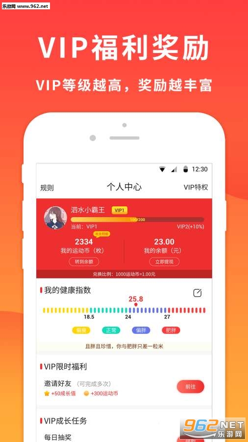 �ܲ�׬APP��ͼ4