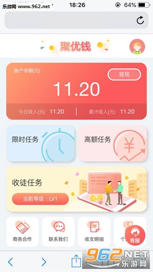 ����Ǯ����appv3.2.0��ͼ3