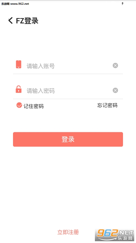 FZ����ƽ̨appv1.1.3 ��׿���ͼ0