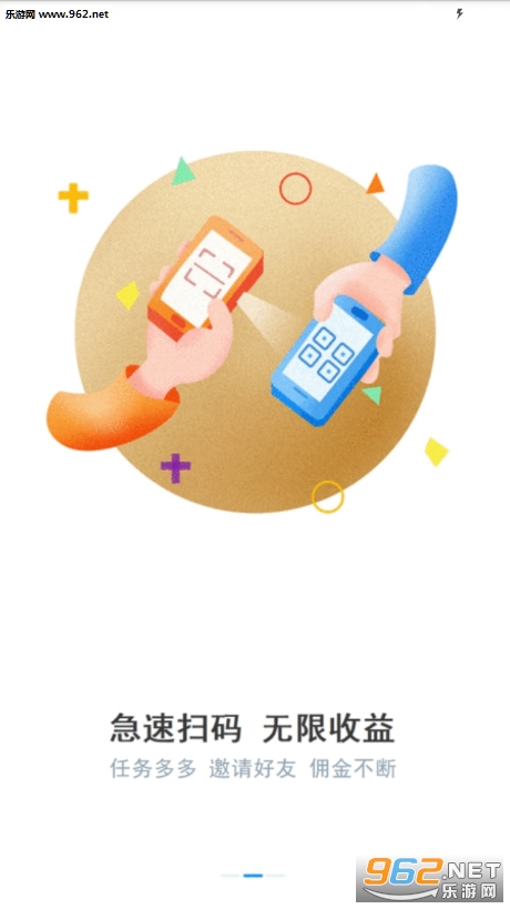 FZ����ƽ̨appv1.1.3 ��׿���ͼ1
