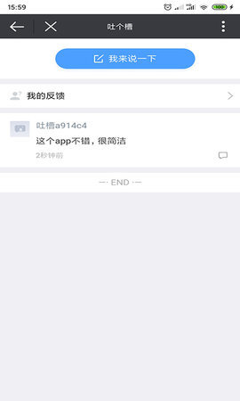 ���������·׬Ǯ����v1.0.8��ͼ0