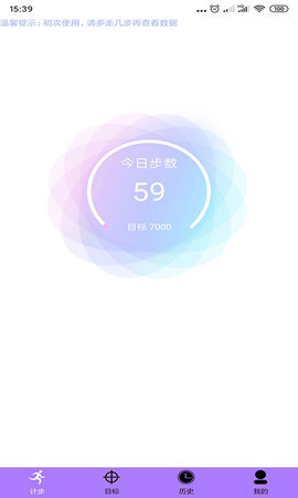 ���������·׬Ǯ����v1.0.8��ͼ2