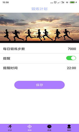 ���������·׬Ǯ����v1.0.8��ͼ1
