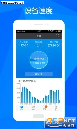 ɭ�ֽ��appv1.0.3��ͼ1