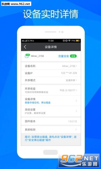 ɭ�ֽ��appv1.0.3��ͼ2