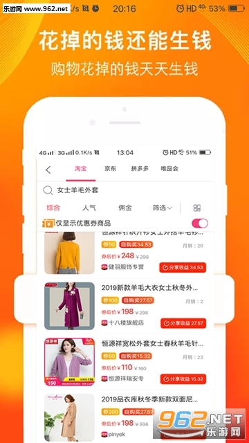 ���ž�ѡappv2.0.2��ͼ0