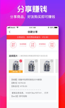 Сè��ѡappv1.2.0.1��ͼ1