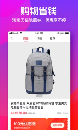 Сè��ѡappv1.2.0.1��ͼ2